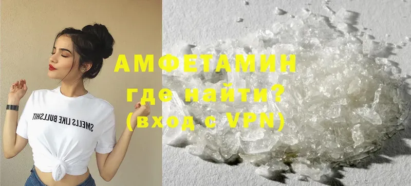 omg рабочий сайт  Высоковск  Amphetamine Розовый 