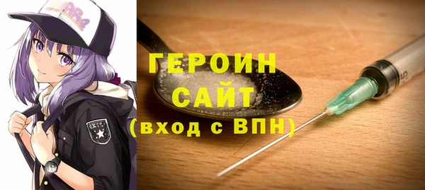 спиды Верея